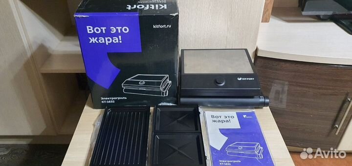 Гриль Kitfort KT-1632 черный