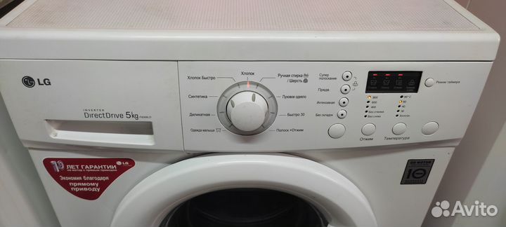 Стиральная машинка LG 5кг