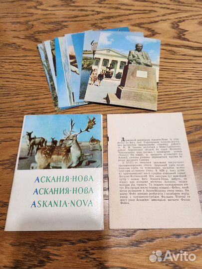 Наборы комплекты открыток