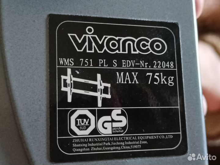 Держалка телевизора