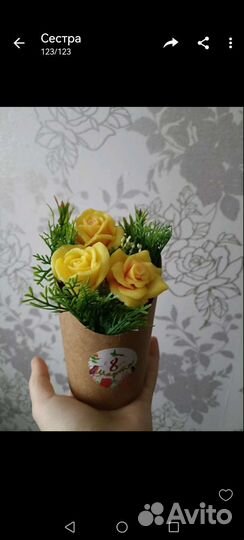 Мыло ручной работы