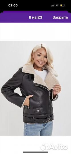 Дубленка женская