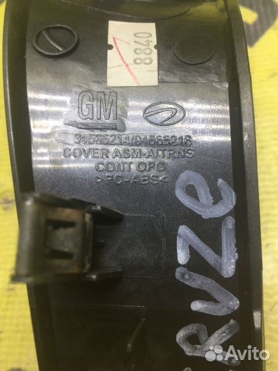 Накладка АКПП Chevrolet Cruz Шевроле Круз