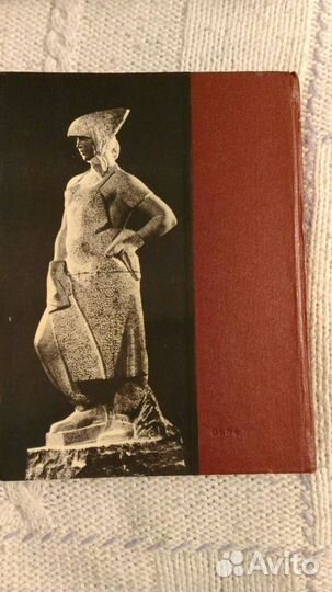 Советское изобразительное искусство 1941-1960 гг