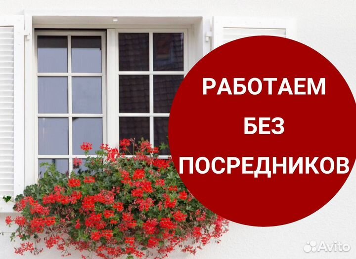 Остекление лоджий