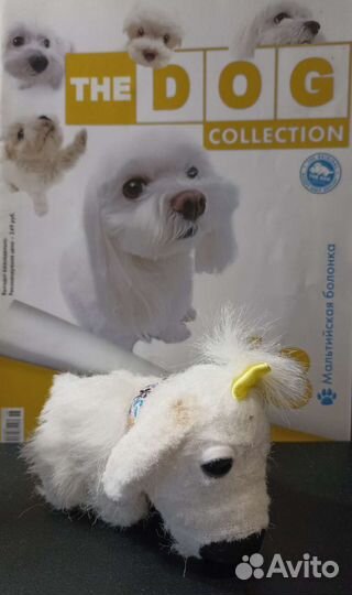 Игрушки The Dog collection с журналами