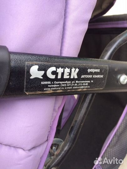 Детские коляски