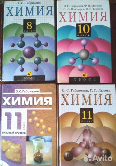 Учебники в ассортименте