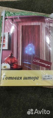 Готовая штора кисея(нитки)