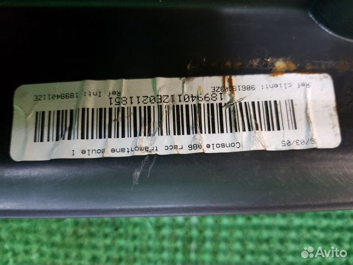 Центральная консоль Citroen C3 FC KFV 2002-2009