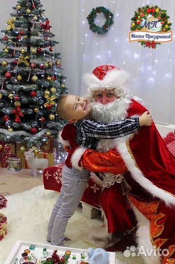 Поздравление Деда мороза и Снегурочки