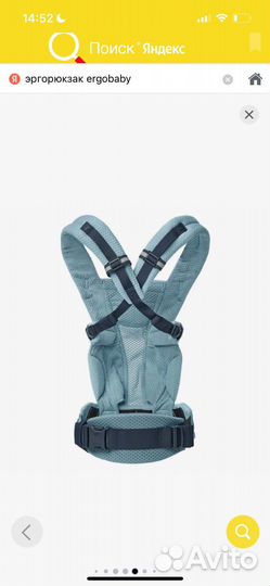 Эргорюкзак ergobaby omni 360