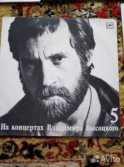 Виниловые пластинки Высоцкого