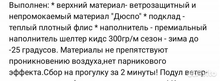 Конверт кокон на выписку