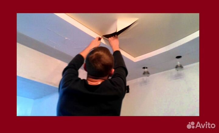 Ремонт натяжных потолков. Слив воды