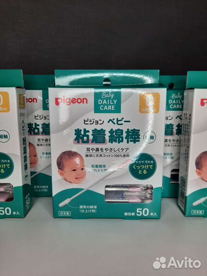 Ватные палочки Pigeon с липким слоем 50 шт