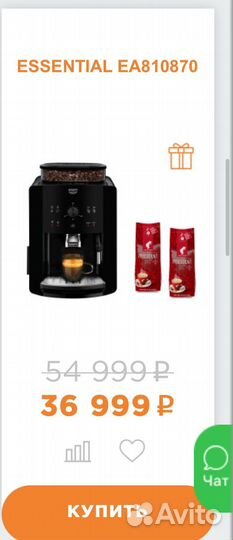 Кофемашина krups EA810870