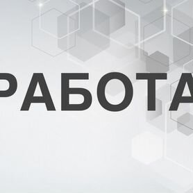 Сварщик на полуавтомат вахта Ростовская область