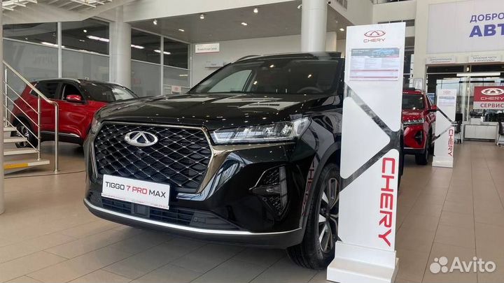 Chery Tiggo 7 Pro Max 1.5 CVT, 2023