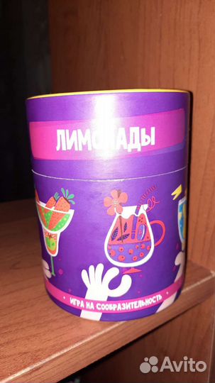 Настольная игра Лимонады