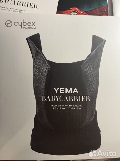 Эргорюкзак cybex yema babycarrier