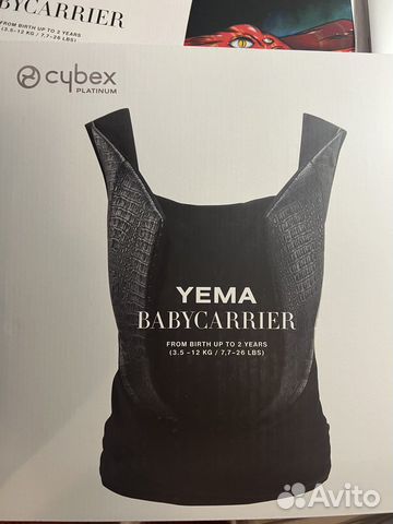 Эргорюкзак cybex yema babycarrier