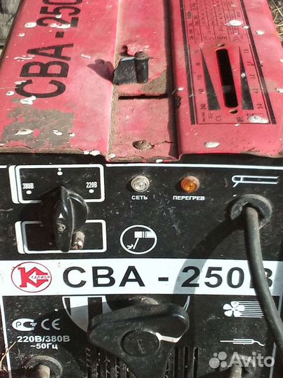 Сварочный аппарат