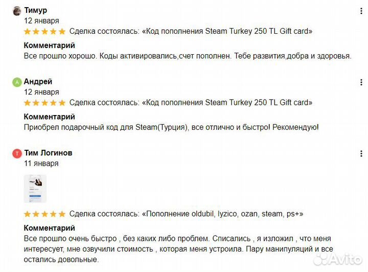 Пополнение oldubil, papara, steam, подписки ps+