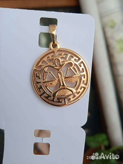 Знаки зодиака.Кулон для цепочки