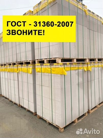 Ровные блоки