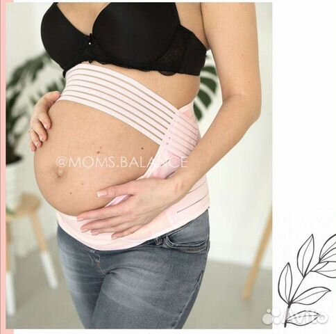 Бандаж для беременных и после родов