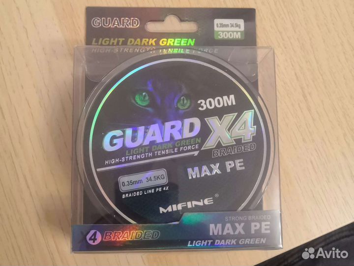 Леска плетёная, плетенка 300м, шнур плетёный