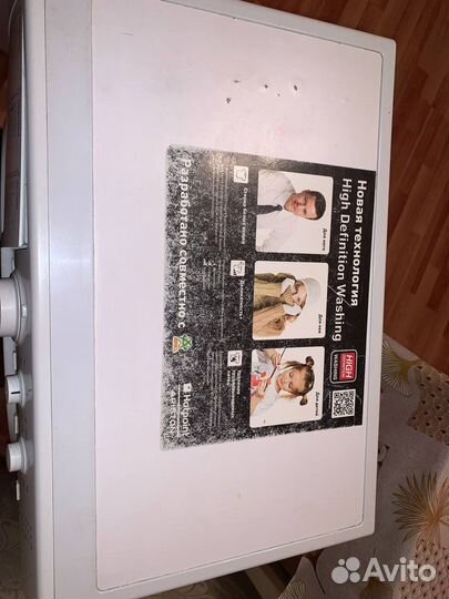 Стиральная машина автомат бу