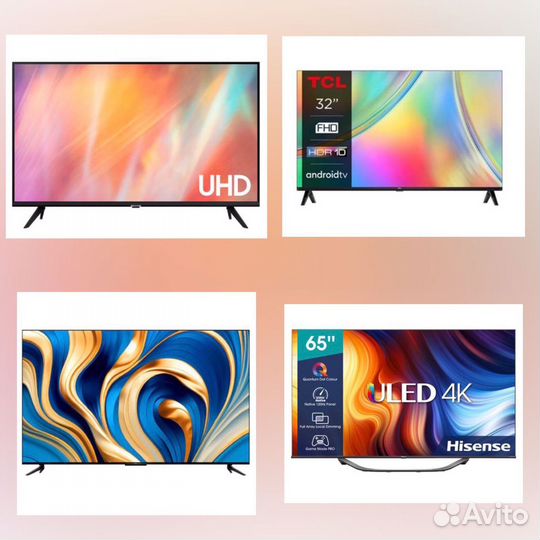 Бытовая техника