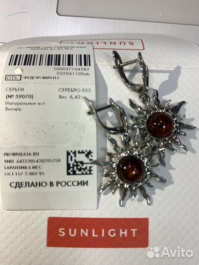 Серьги серебряные