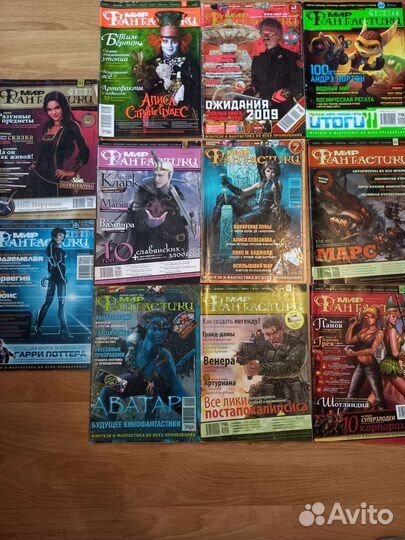 Журналы Мир фантастики,часть с дисками
