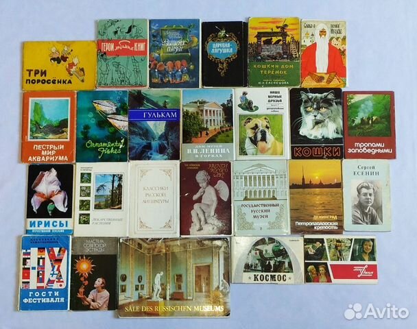 Открытки С новым годом, Сказки, артисты кино СССР