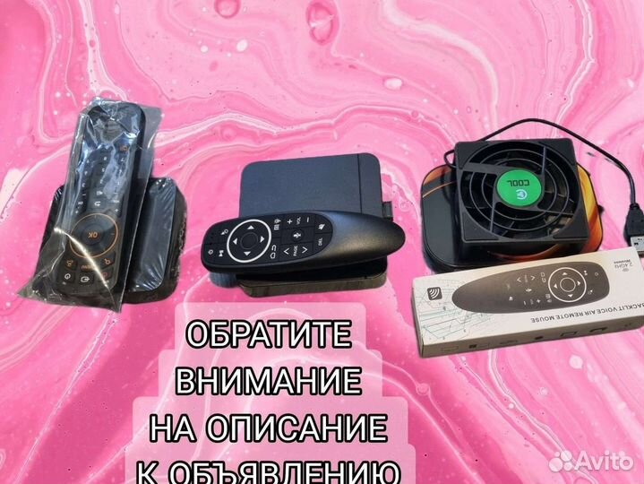 Смарт тв приставки с настройкой на все бесплатно