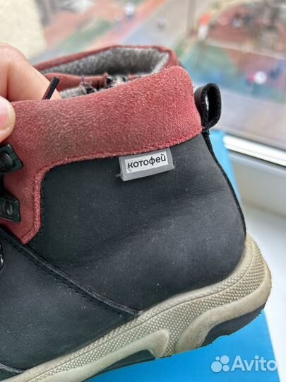 Ботинки для мальчика 30 размер демисезонные