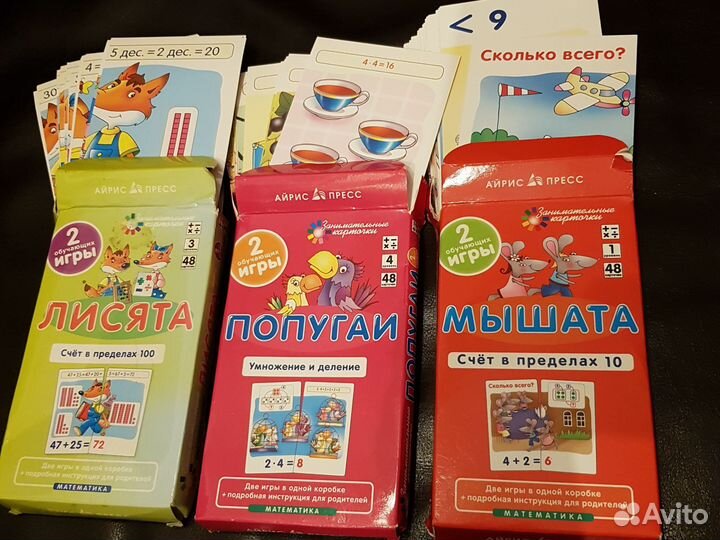 Обучающие игры по математике