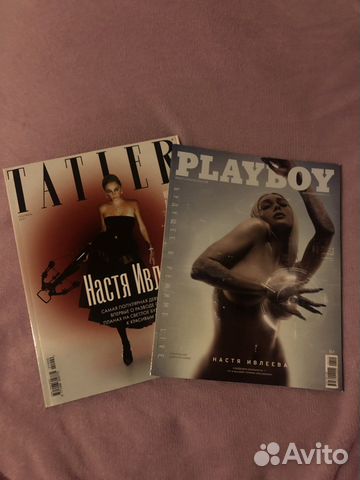 Журнал Ивлеева