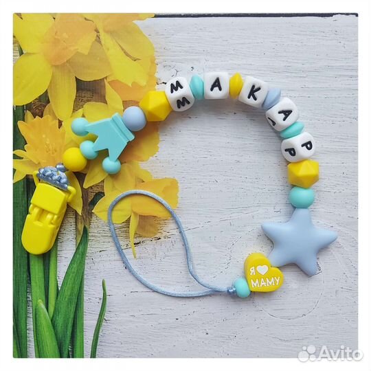 Держатели для сосок