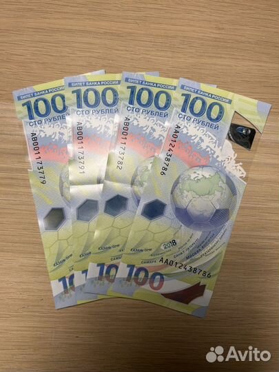 Купюра 100р Чемпионат Мира по футболу