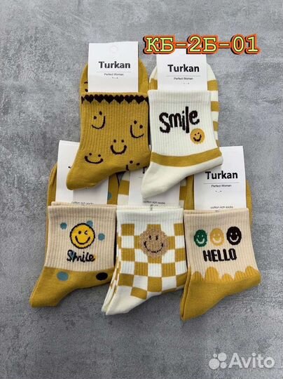 Носки мужские и женские