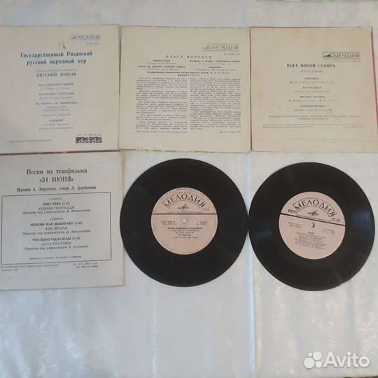 Грампластинка