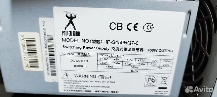 Блок питания 350w 400w 450w