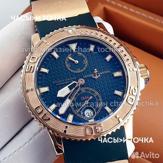 Мужские Ulysse Nardin