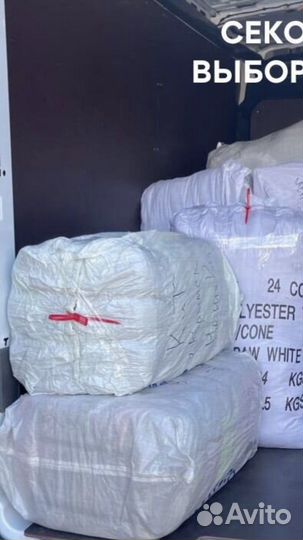 Детские вещи пакетами