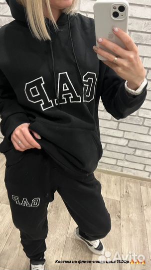 Женский костюм на флисе