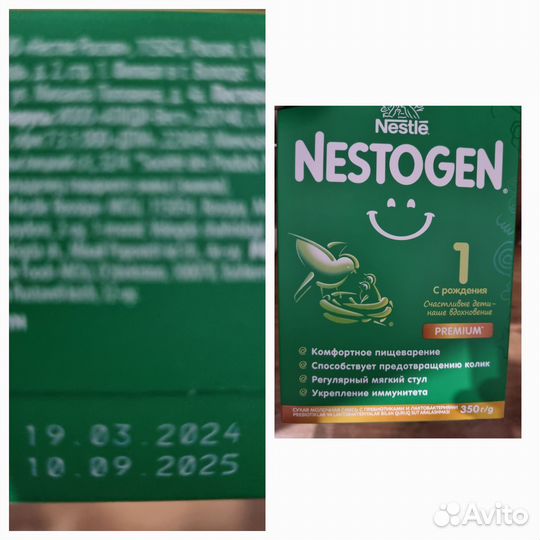 Детская смесь nestogen 1